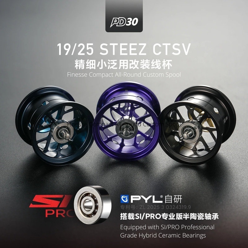 Bobina Modificada PYL PD30 par - Reel Drag Knob reseña y precio